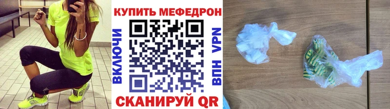 Где можно купить наркотики Копейск СК МАРИХУАНА Мефедрон Гашиш