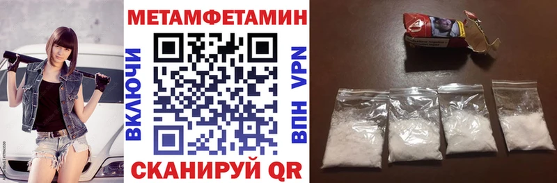 купить наркотики цена  Копейск  АМФЕТАМИН Premium 