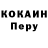 АМФЕТАМИН VHQ Nineli Kobaxidze