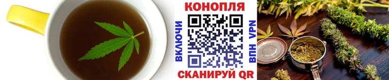 мориарти формула  Копейск  Печенье с ТГК конопля 