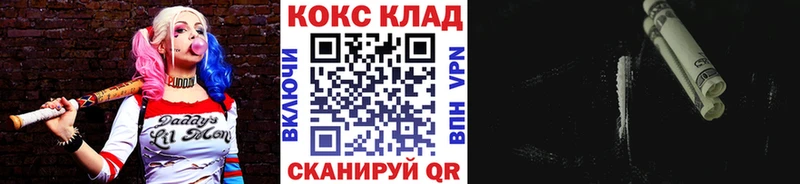 COCAIN Колумбийский  Копейск 