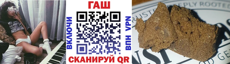 ГАШИШ хэш Копейск
