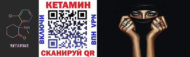 наркотики Копейск КЕТАМИН VHQ