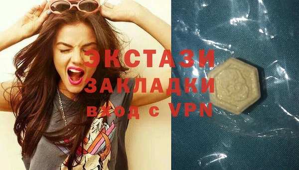 прущие грибы Алзамай