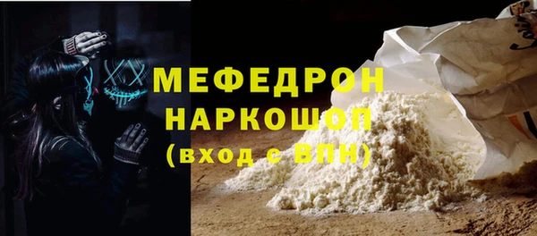 кокаин перу Абдулино