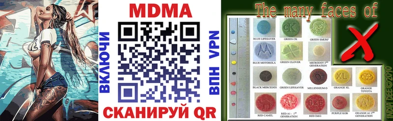 MDMA Molly  Копейск 