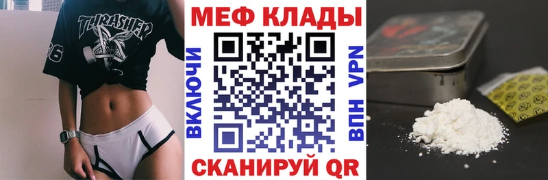 МЯУ-МЯУ мяу мяу  Копейск 
