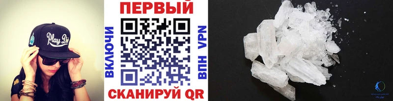 купить  сайты  Копейск  МЕТАМФЕТАМИН кристалл 