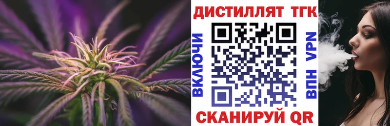 ТГК Wax  KRAKEN рабочий сайт  Копейск 