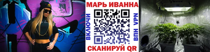 Каннабис семена Копейск